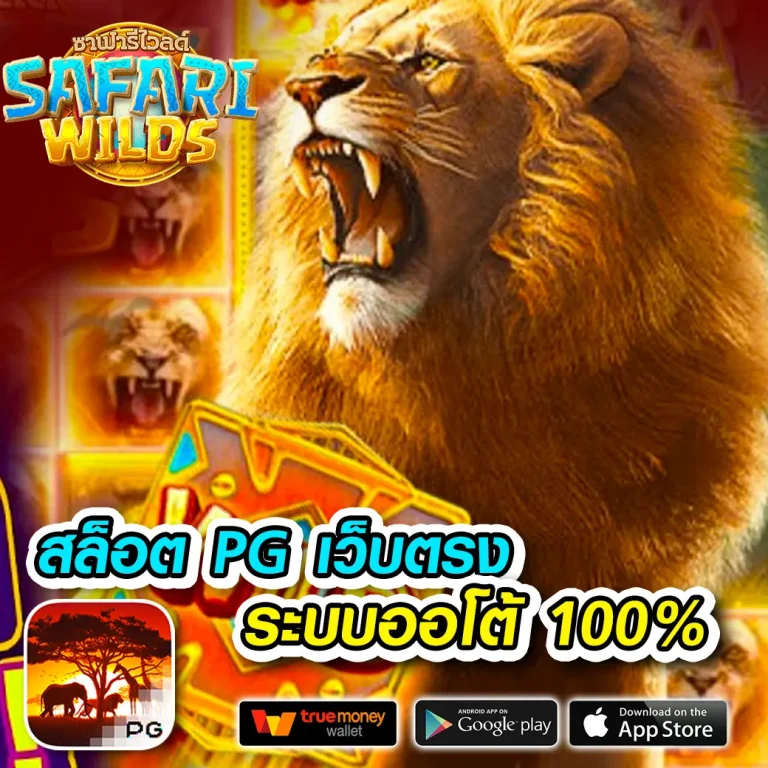 MACAU88 เว็บตรง