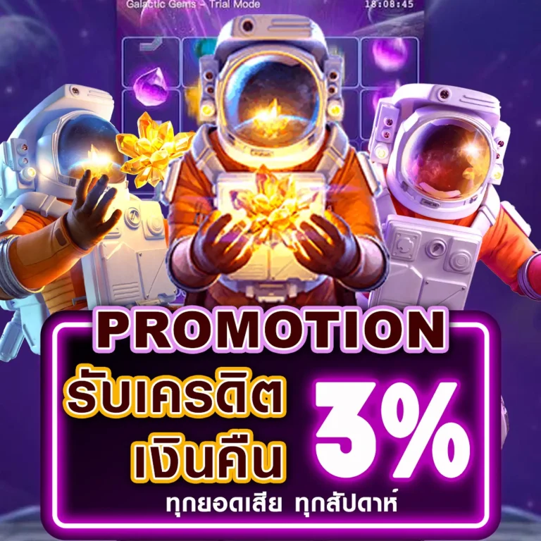 macau88 ทาง เข้า